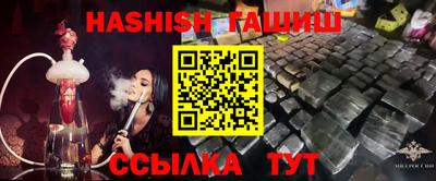 стафф Абакан