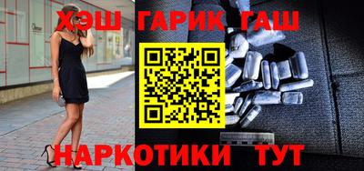стафф Абакан