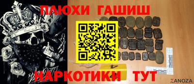 стафф Абакан