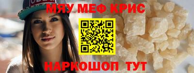 PSILOCYBIN Азнакаево