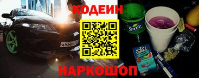 стафф Абакан