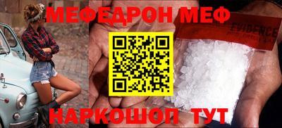 стафф Абакан
