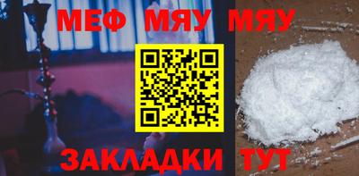 MDMA Азнакаево