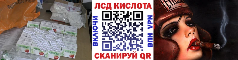 darknet какой сайт  Анжеро-Судженск  LSD-25 экстази ecstasy  гидра онион 