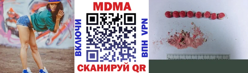 MDMA Molly  сколько стоит  Анжеро-Судженск 