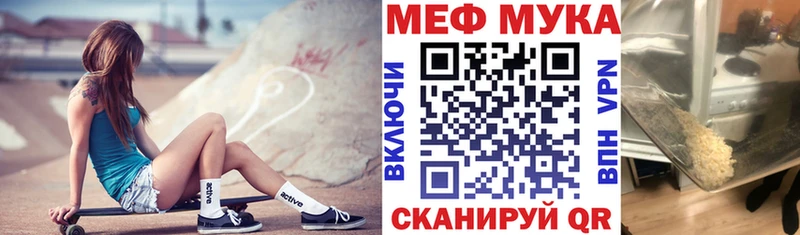 продажа наркотиков  ОМГ ОМГ ССЫЛКА  Мефедрон 4 MMC  Анжеро-Судженск 
