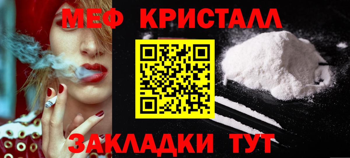 Меф  Анжеро-Судженск