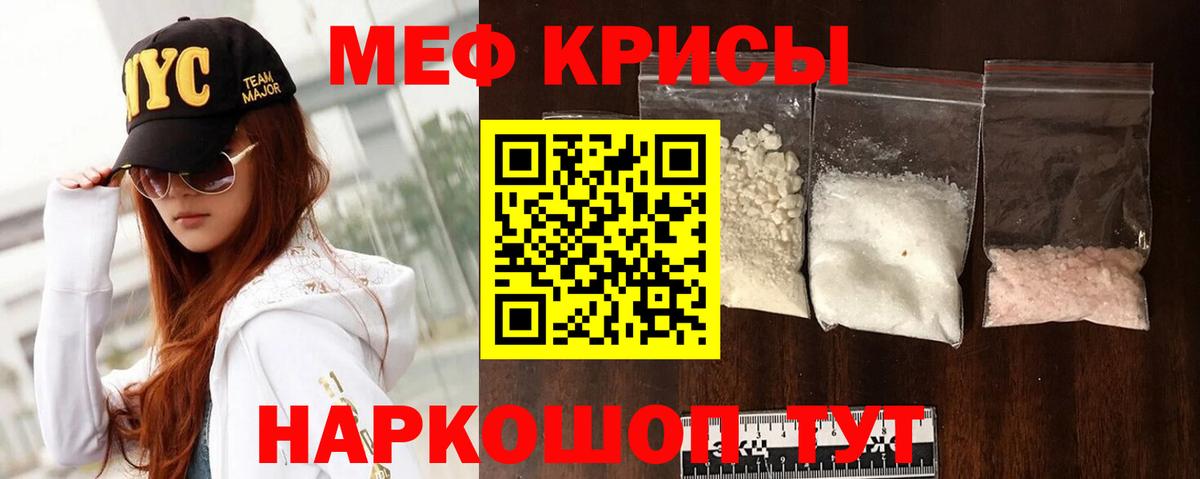 Анжеро-Судженск  Хэш  Канабис  COCAIN  NBOMe  Вход с VPN  Меф 