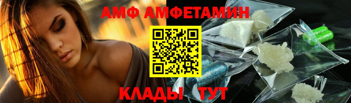 МЕТАМФЕТАМИН пудра  Анжеро-Судженск  МЕТАМФЕТАМИН пудра 