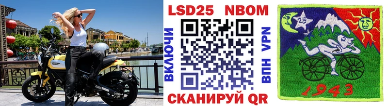 где можно купить   MEGA ССЫЛКА  Марки N-bome 1,8мг  Анжеро-Судженск 