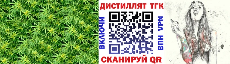 Дистиллят ТГК THC oil  Анжеро-Судженск 