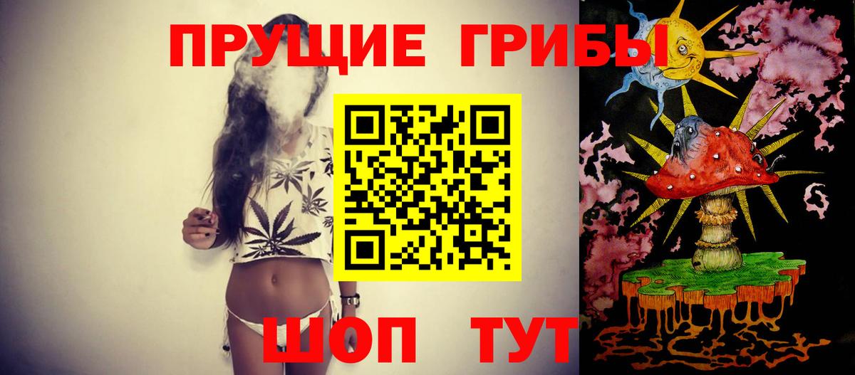 Галлюциногенные грибы мицелий  Вход с VPN  Анжеро-Судженск  Псилоцибиновые грибы мухоморы 