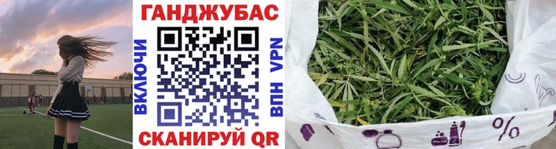 Бошки марихуана конопля  MEGA зеркало  Анжеро-Судженск 
