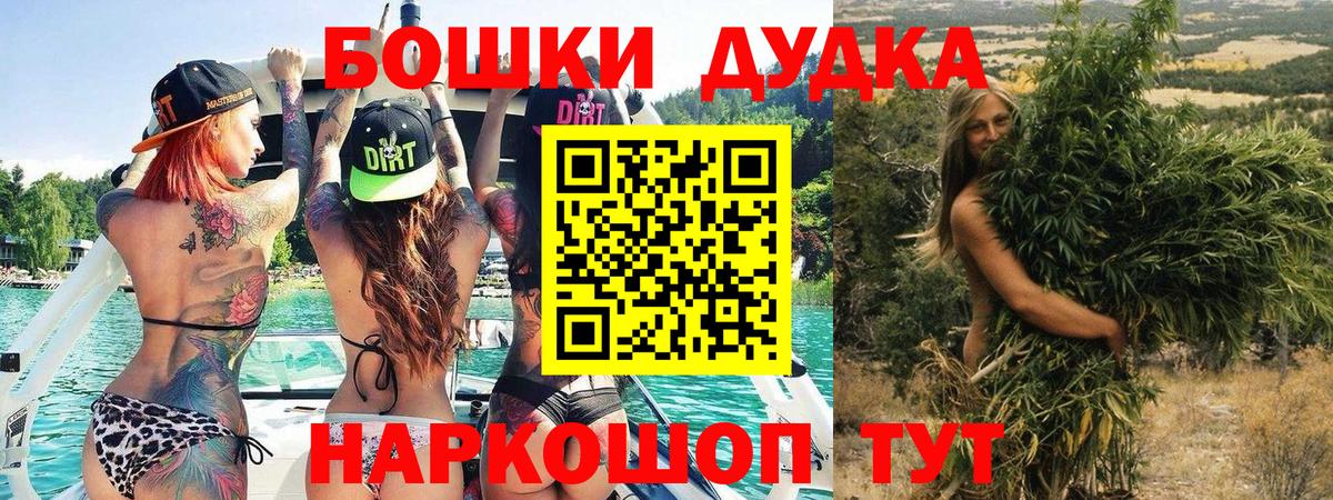 Марихуана THC 21%  МАРИХУАНА AK-47  Бошки марихуана SATIVA & INDICA  Анжеро-Судженск  Вход с VPN 